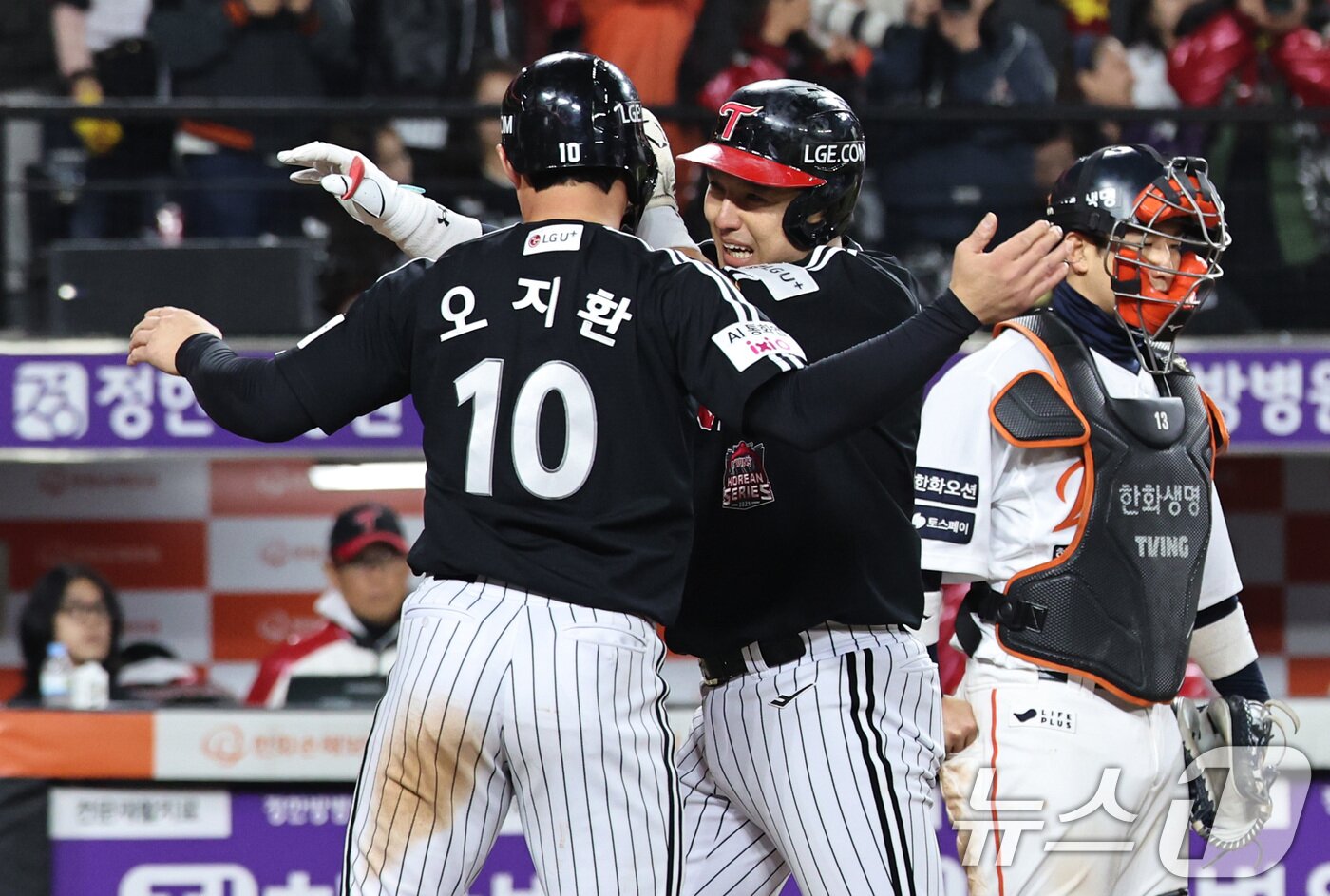 본문 이미지 - 30일 대전 한화생명볼파크에서 열린 프로야구 2025 신한 SOL뱅크 KBO 포스트시즌 한국시리즈 4차전 LG 트윈스와 한화 이글스의 경기, 9회초 무사 1루 상황에서 LG 박동원이 투런홈런을 치고 오지환과 하이파이브 하고 있다. 2025.10.30/뉴스1 ⓒ News1 구윤성 기자