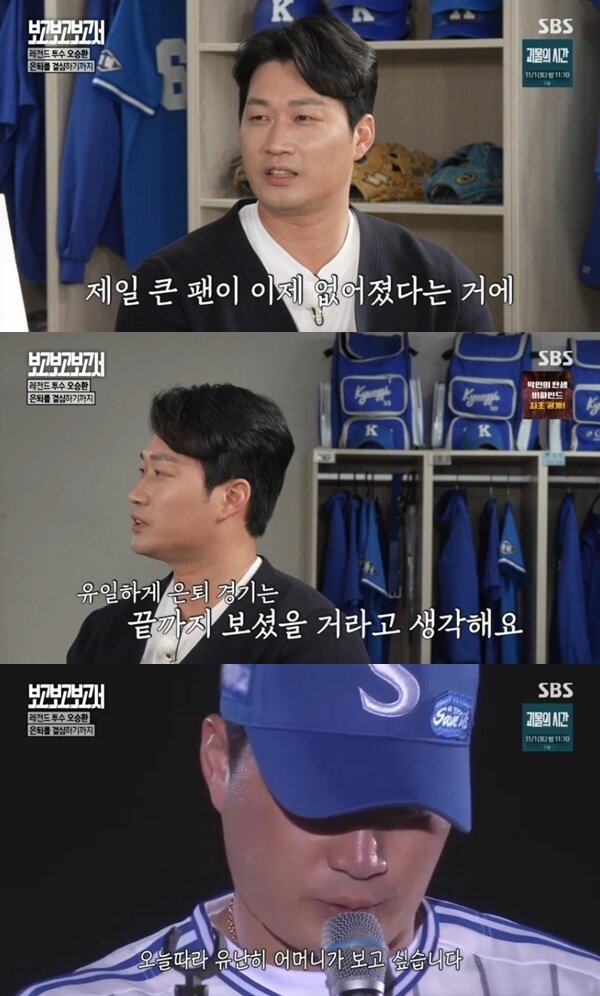 본문 이미지 - SBS '별의별 토크 : 보고보고보고서'