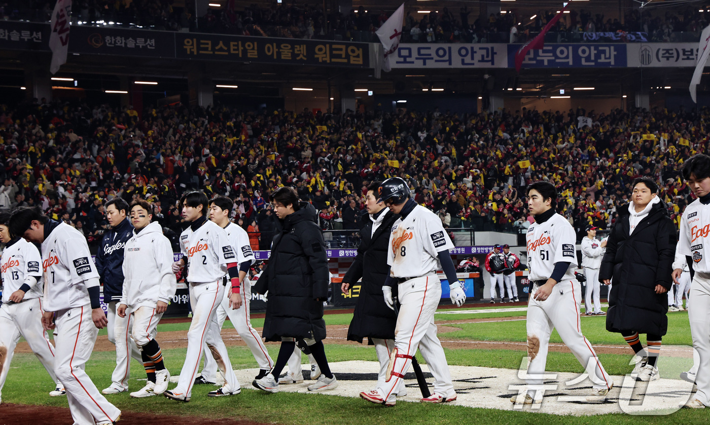 (대전=뉴스1) 구윤성 기자 = 30일 대전 한화생명볼파크에서 열린 프로야구 2025 신한 SOL뱅크 KBO 포스트시즌 한국시리즈 4차전 LG 트윈스와 한화 이글스의 경기, LG에 …
