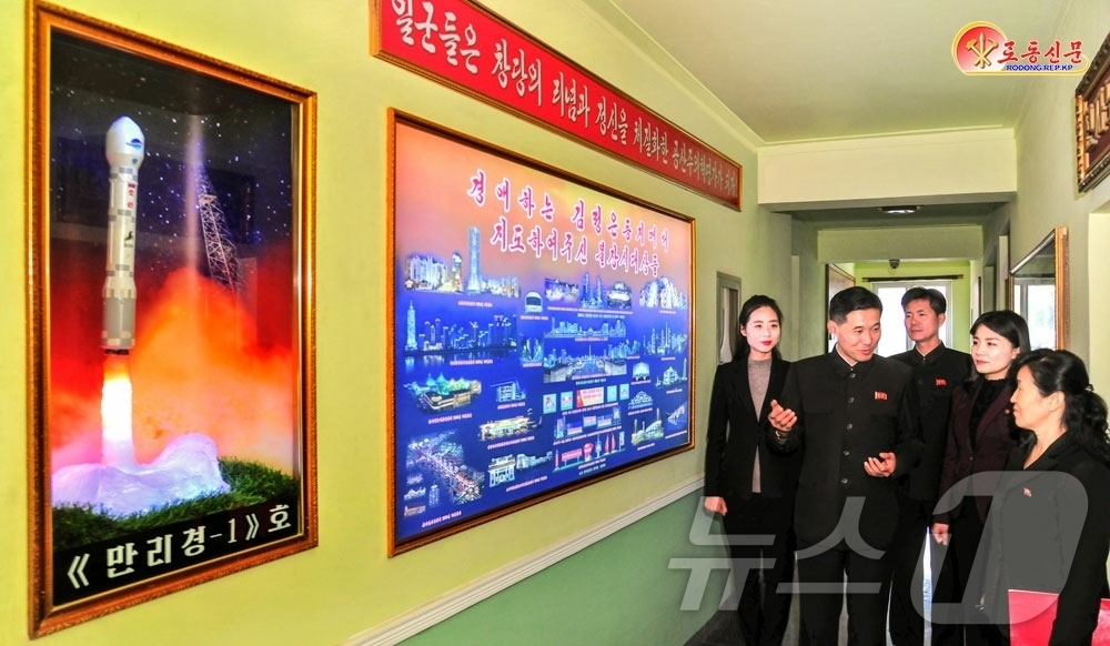 (평양 노동신문=뉴스1) = 북한 노동당 기관지 노동신문은 31일 직관불장식국 선경불장식연구소에서 "우리 식의 불장식에 깃든 경애하는 총비서 동지의 불멸의 영도 업적을 가슴깊이 새 …