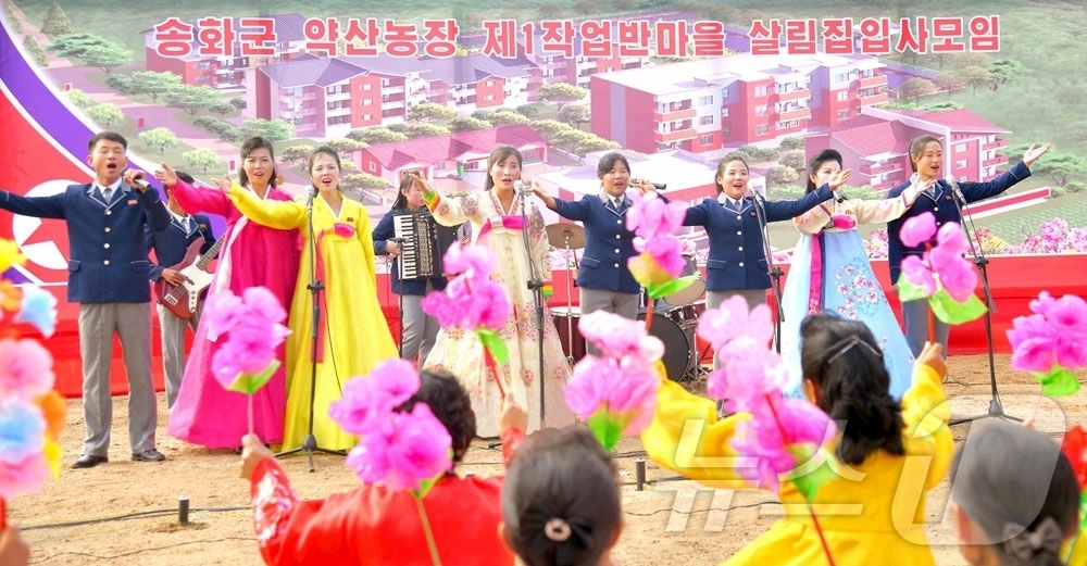 (평양 노동신문=뉴스1) = 북한 노동당 기관지 노동신문은 31일 황해남도 송화군 약산농장에서 살림집(주택) 입사(입주)모임을 진행했다고 보도했다. [국내에서만 사용가능. 재배포 …