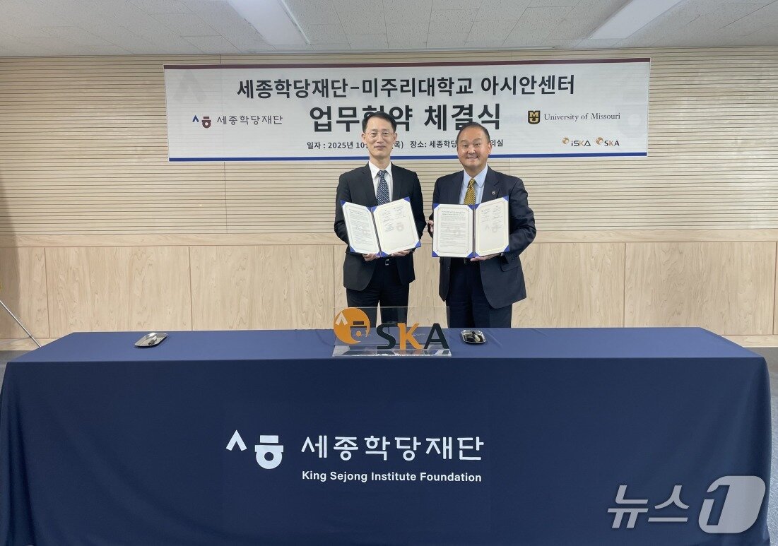 본문 이미지 - 재단-미주리대 업무협약 체결식