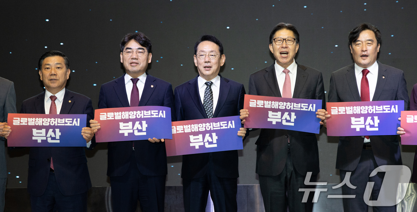 (서울=뉴스1) 이승배 기자 = 31일 서울 여의도 글래드 호텔에서 열린 국민의힘 부산시당 - 부산광역시 예산정책협의회에서 김도읍 정책위의장, 정동만 부산시당위원장, 박형준 부산시 …