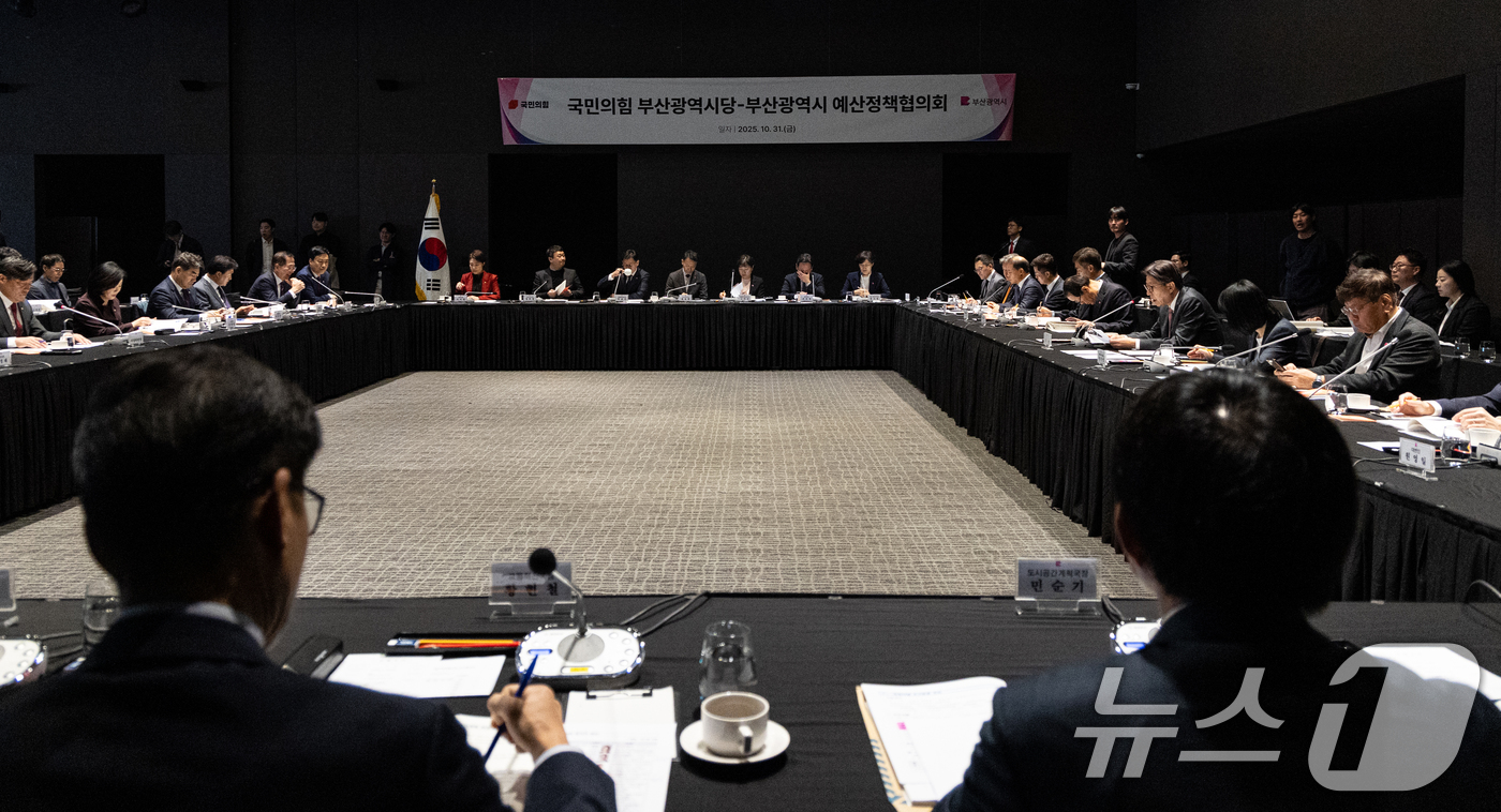 (서울=뉴스1) 이승배 기자 = 박형준 부산시장이 31일 서울 여의도 글래드 호텔에서 열린 국민의힘 부산시당 - 부산광역시 예산정책협의회에서 인사말하고 있다. 2025.10.31/ …