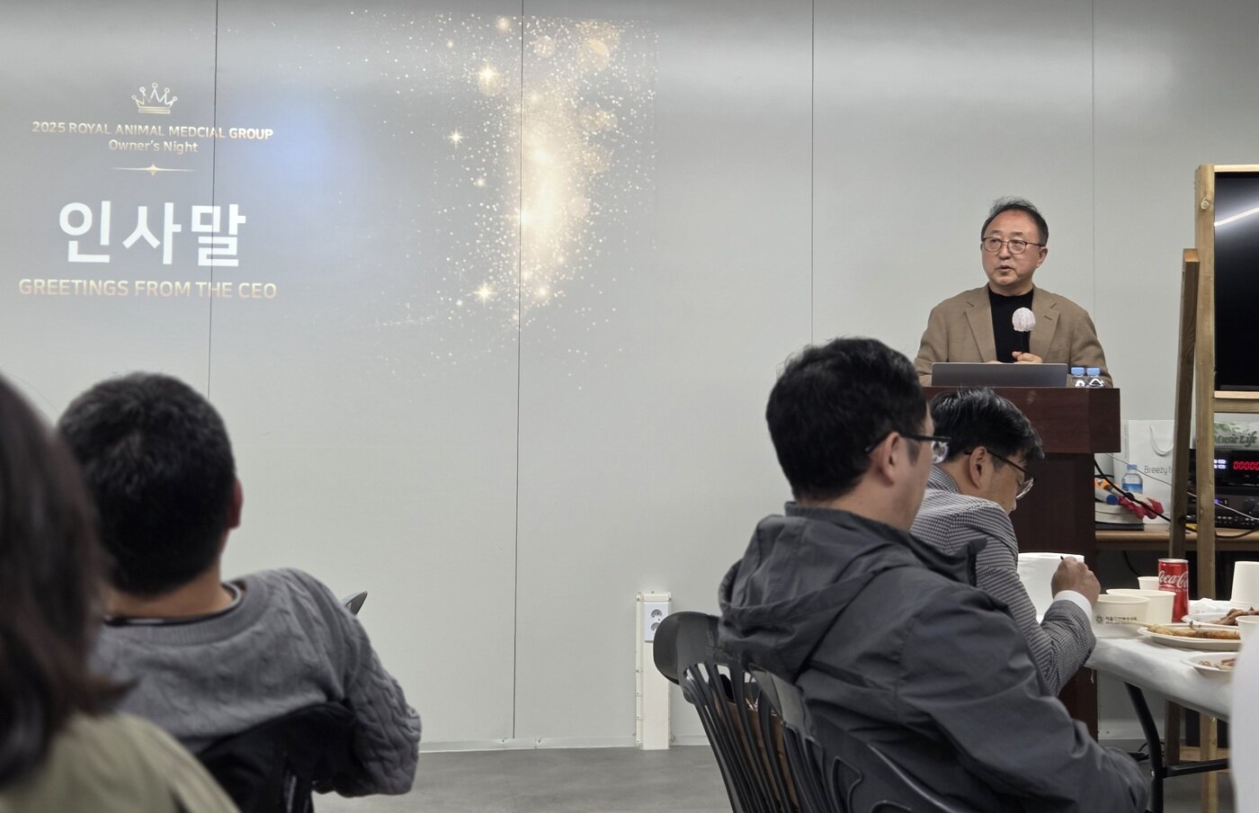 본문 이미지 - 2025 로얄동물메디컬그룹 주주의 밤에서 인사말하는 정인성 원장 ⓒ 뉴스1 한송아 기자