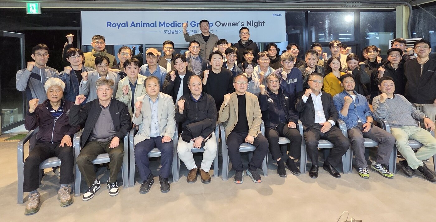 본문 이미지 - 로얄동물메디컬그룹 2025 주주의 밤 단체 사진 ⓒ 뉴스1 한송아 기자