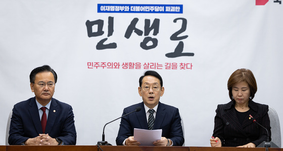 국힘 "김영훈 장관, 붕괴사고 현장서 강제수사 먼저 언급…대응 아쉽다"