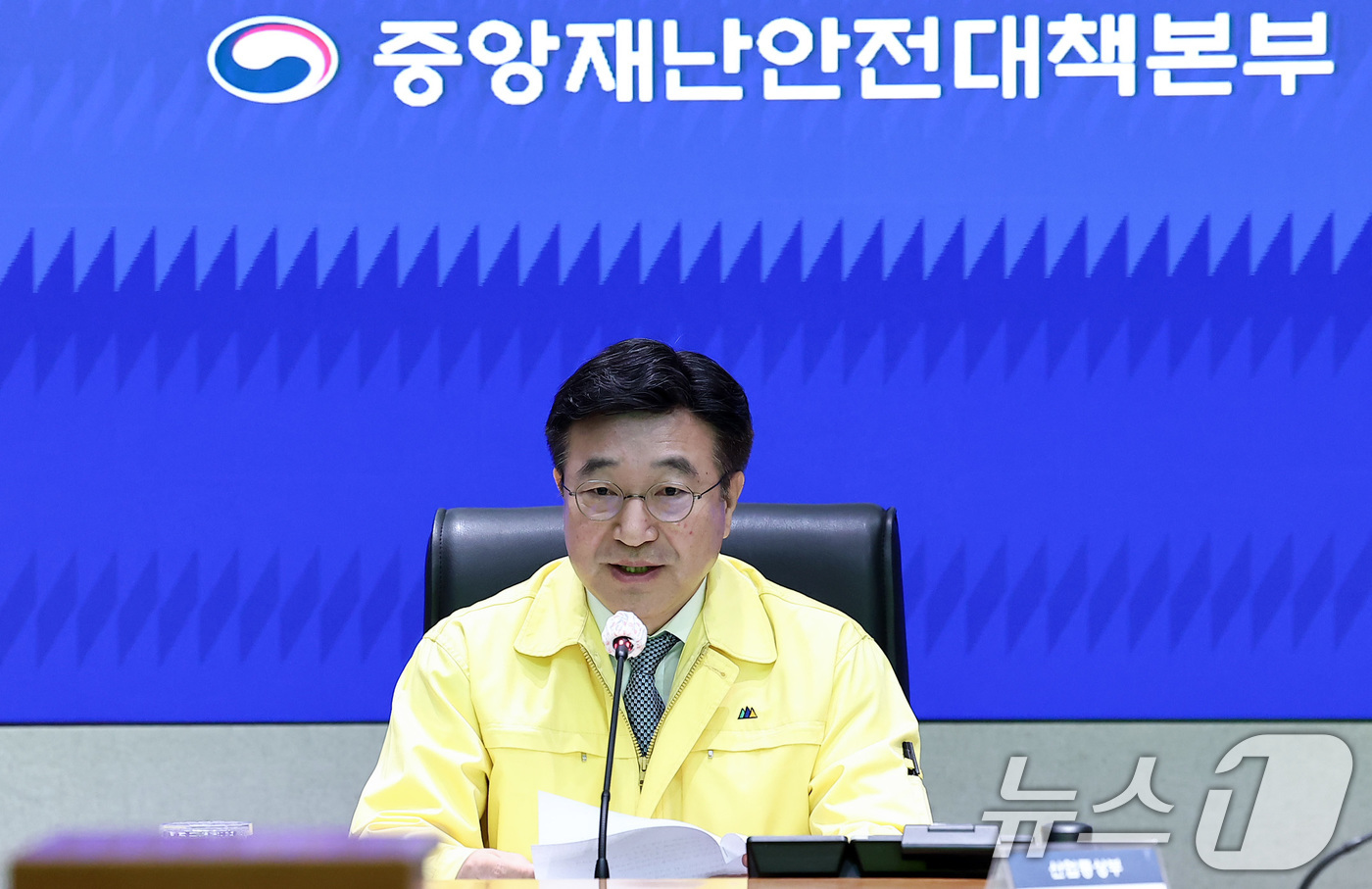 (서울=뉴스1) 김성진 기자 = 윤호중 행정안전부 장관이 31일 서울 종로구 정부서울청사에서 열린 국정지원 행정정보시스템 화재 관련 중대본 회의에서 모두발언을 하고 있다. 2025 …