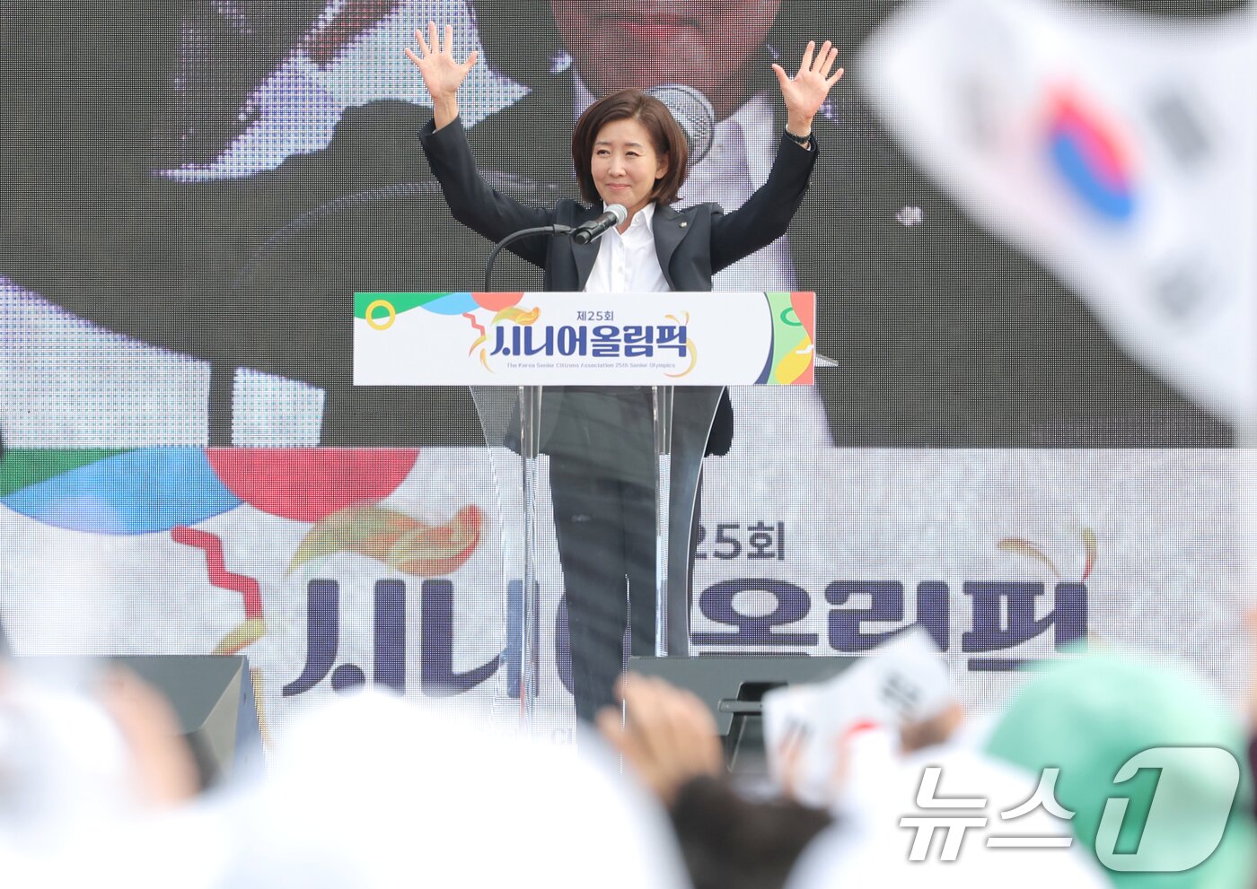 본문 이미지 - 나경원 국민의힘 의원이 31일 서울 용산구 효창운동장에서 열린 제25회 대한노인회 서울시연합회 &#39;시니어올림픽&#39; 개막식 행사에 참석해 축사를 하고 있다. ⓒ News1 권현진 기자