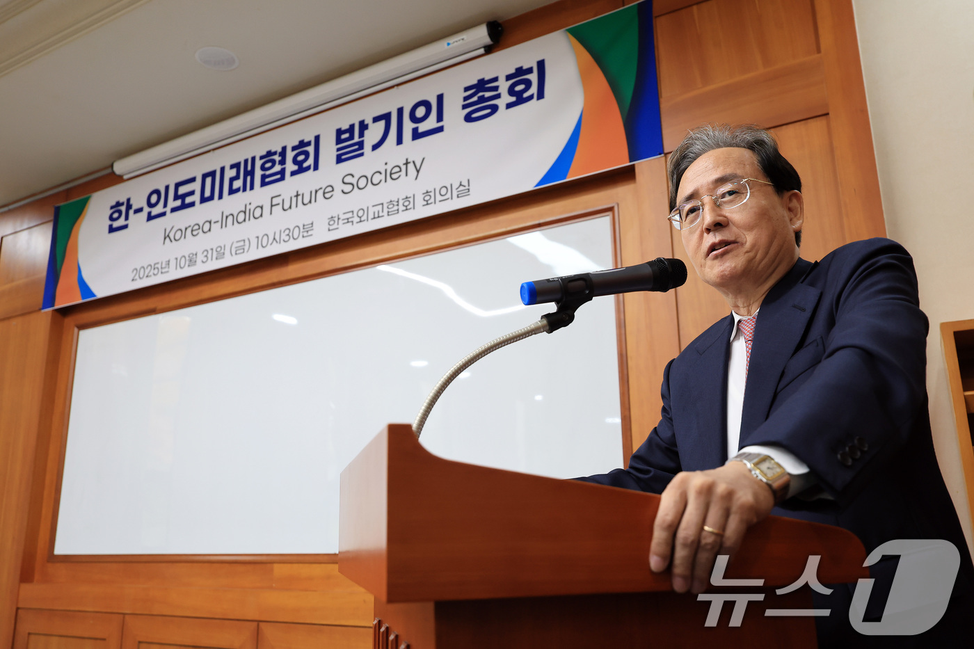 (서울=뉴스1) 이호윤 기자 = 신봉길 한국외교협회 협회장이 31일 서울 서초구 한국외교협회에서 열린 한-인도미래협회 발기인 총회에서 인사말을 하고 있다. 2025.10.31/뉴스 …