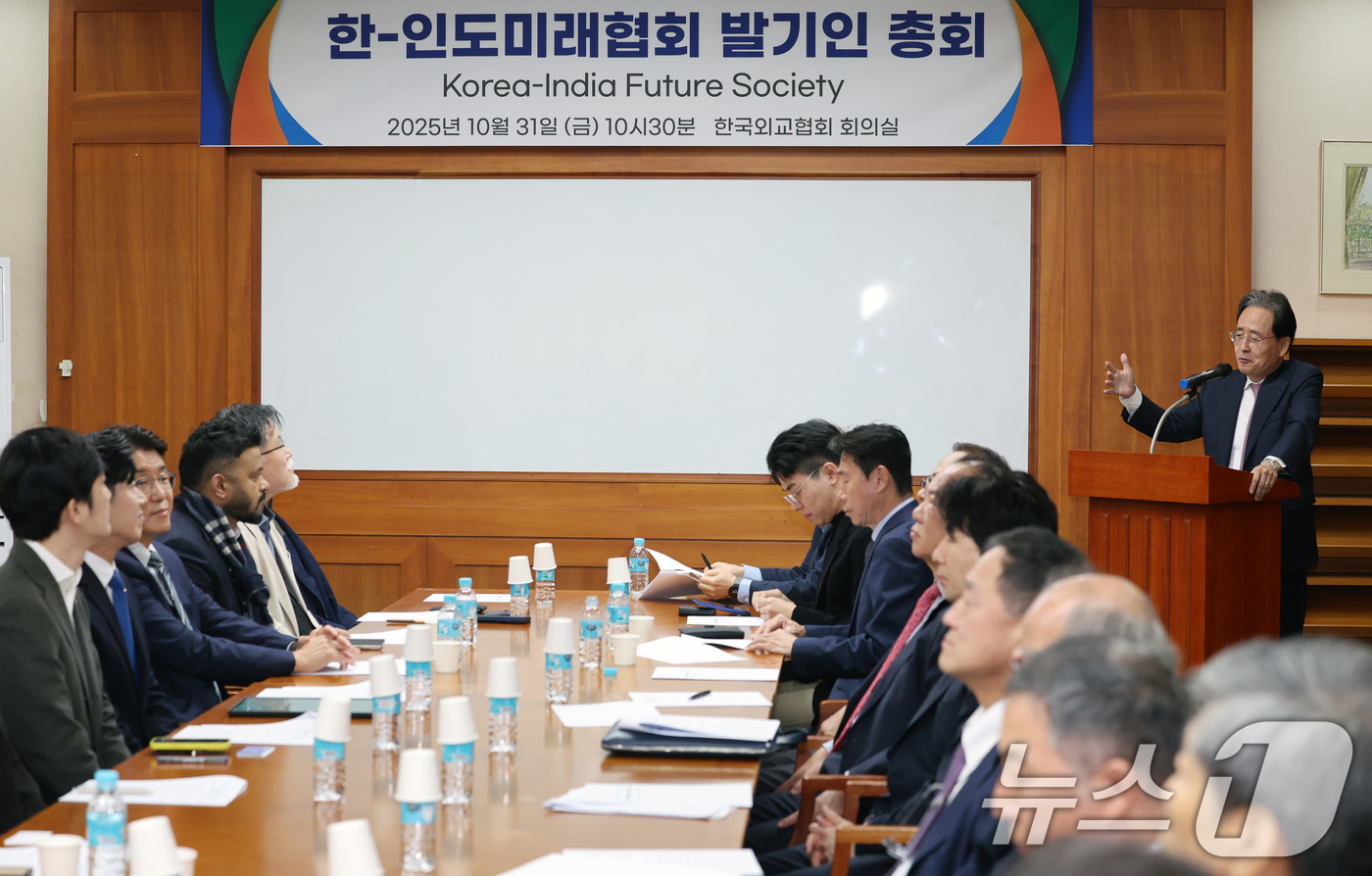 (서울=뉴스1) 이호윤 기자 = 신봉길 한국외교협회 협회장이 31일 서울 서초구 한국외교협회에서 열린 한-인도미래협회 발기인 총회에서 인사말을 하고 있다. 2025.10.31/뉴스 …