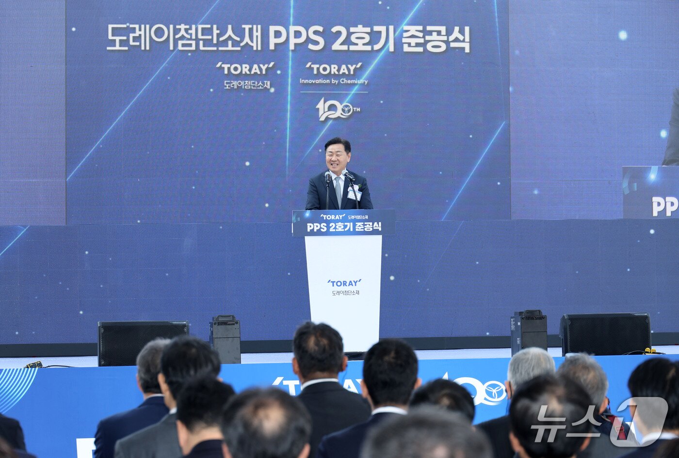 본문 이미지 -  31일 새만금산단 2공구 내에서 도레이첨단소재㈜ PPS-2호기 준공식이 개최된 가운데 김관영 전북지사가 축사를 하고 있다.(전북도 제공. 재판매 및 DB금지)/뉴스1