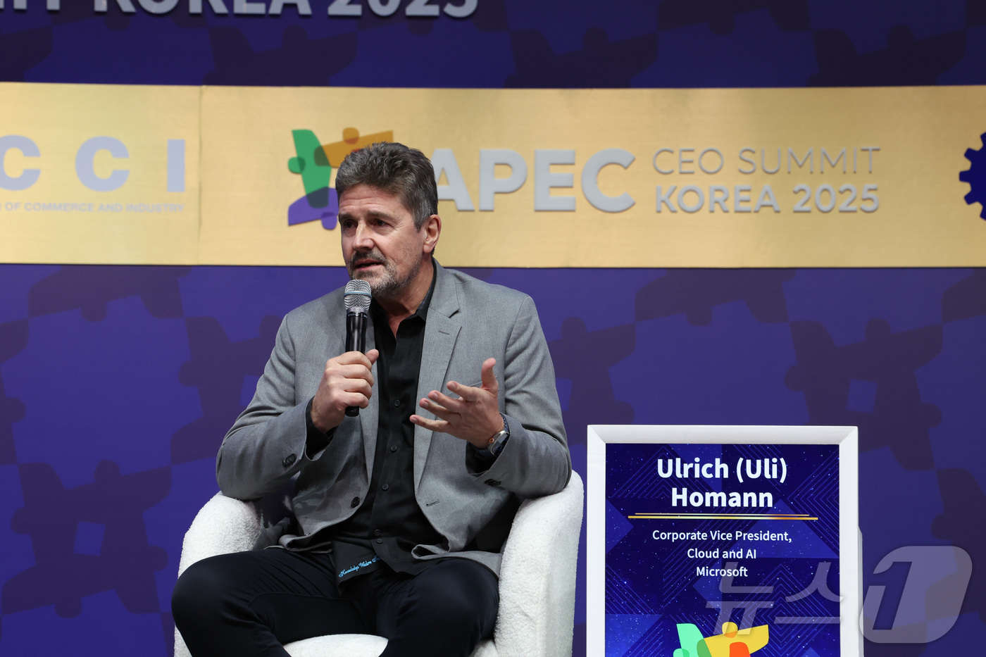 (경주=뉴스1) 김민지 기자 = 울리 호만 마이크로소프트 부사장이 31일 오전 경북 경주 예술의전당에서 열린 아시아태평양경제협력체(APEC) 최고경영자(CEO) 서밋(Summit) …