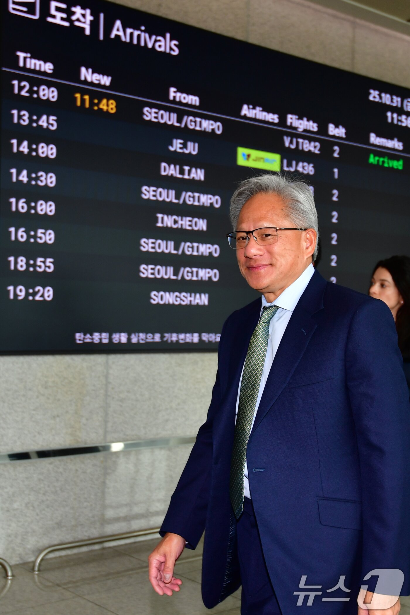 본문 이미지 - 아시아태평양 경제협력체(APEC)에 참석하기 위해 전용기로 경북 포항경주공항에 도착한 엔비디아 창립자 겸 CEO 젠슨 황이 공항 로비에서 자신을 연호하는 시민들에게 미소로 인사하고 있다. 2025.10.31/뉴스1 ⓒ News1 최창호 기자