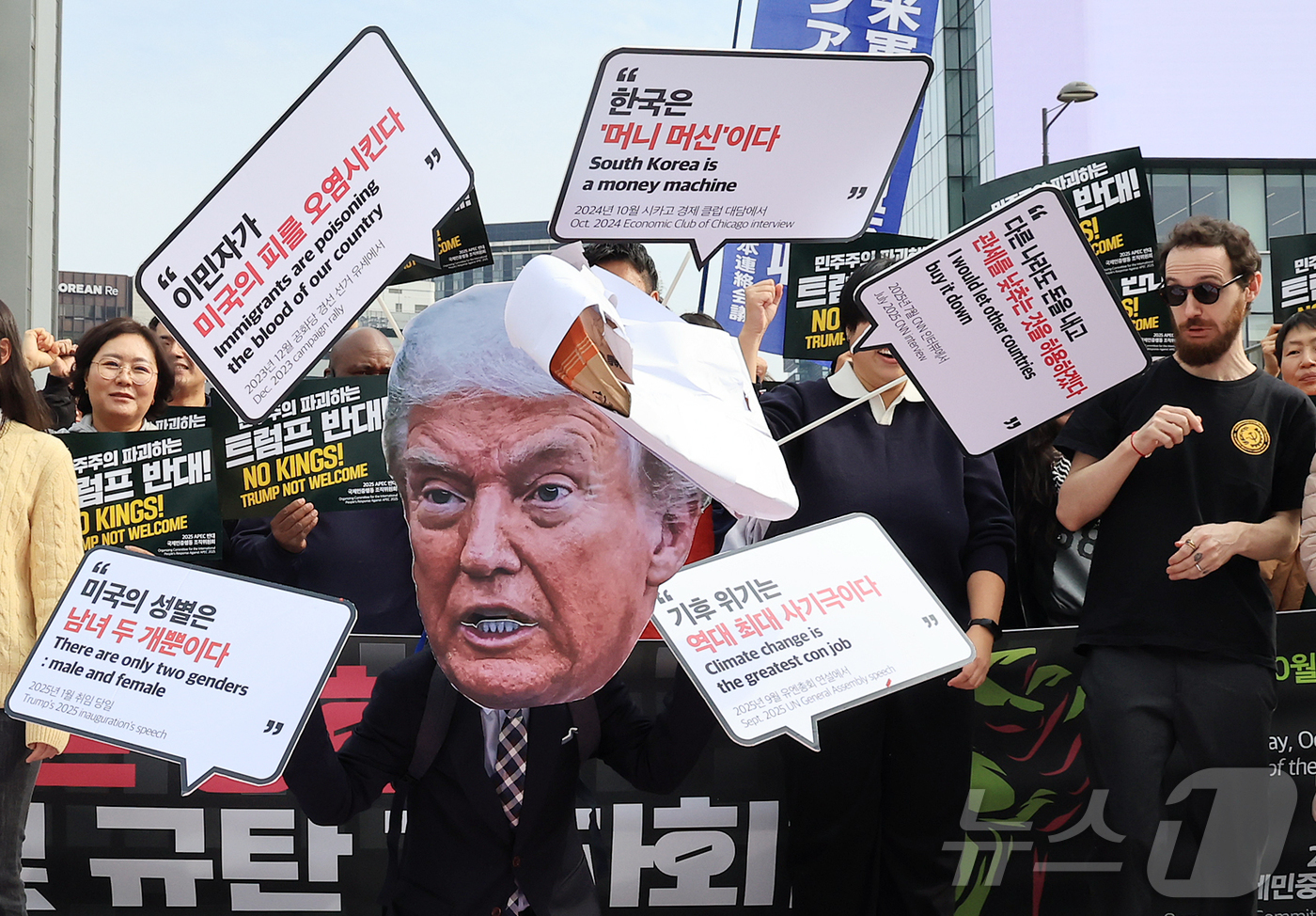 (서울=뉴스1) 김진환 기자 = '2025 APEC 반대 국제민중행동 조직위원회' 관계자들이 31일 오전 서울 종로구 주한미국대사관 앞에서 열린 '2025 트럼프 방한 결과 보고 …