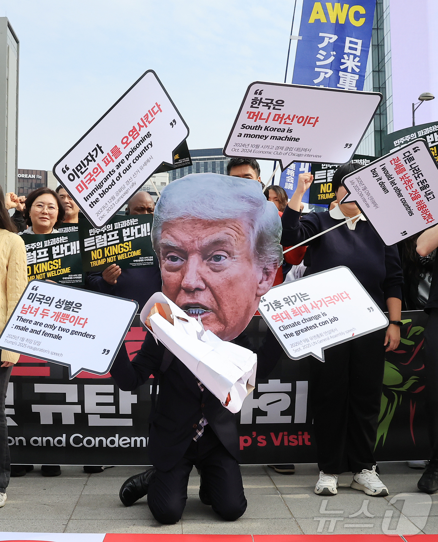 (서울=뉴스1) 김진환 기자 = '2025 APEC 반대 국제민중행동 조직위원회' 관계자들이 31일 오전 서울 종로구 주한미국대사관 앞에서 열린 '2025 트럼프 방한 결과 보고 …