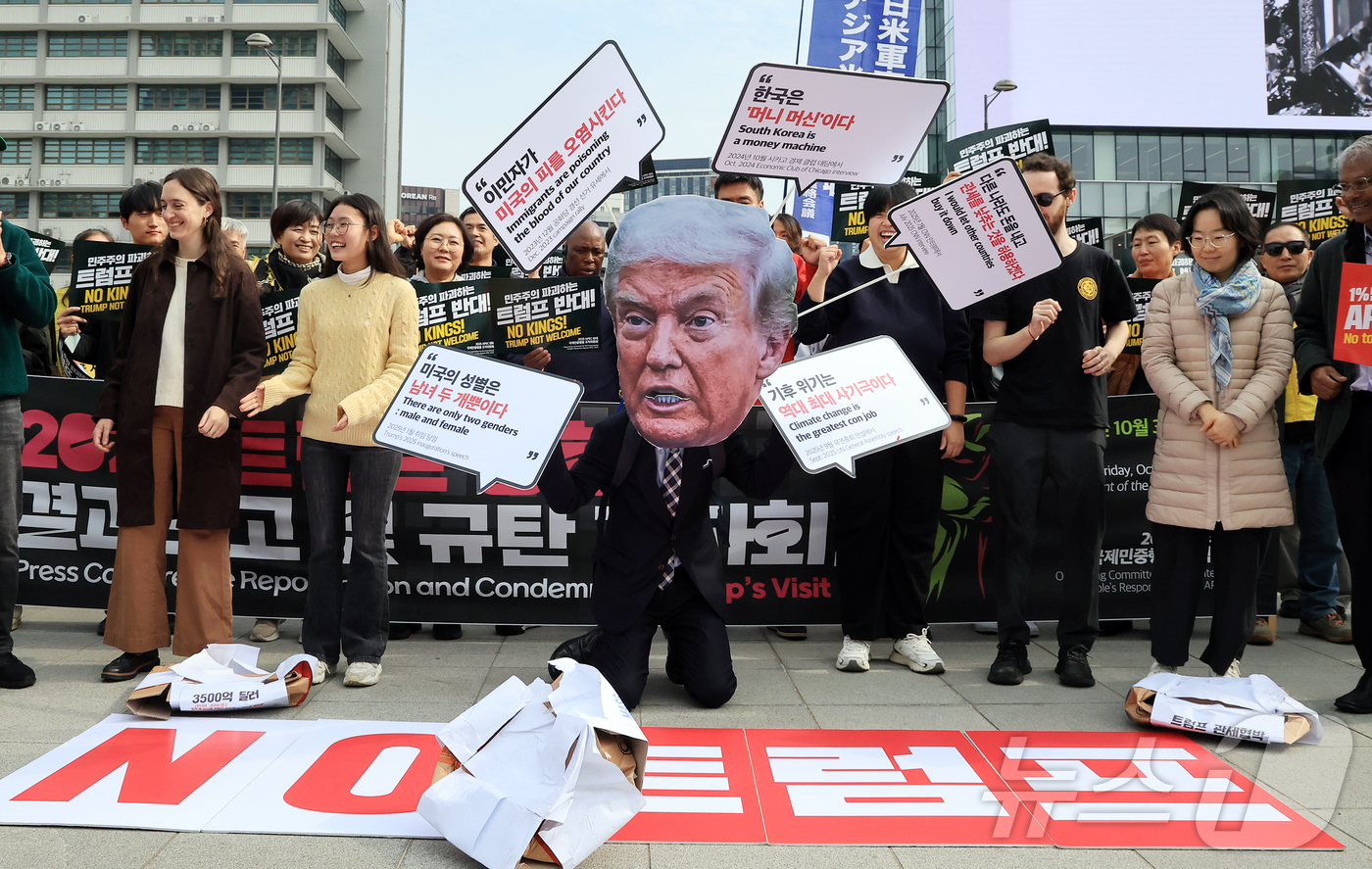 (서울=뉴스1) 김진환 기자 = '2025 APEC 반대 국제민중행동 조직위원회' 관계자들이 31일 오전 서울 종로구 주한미국대사관 앞에서 열린 '2025 트럼프 방한 결과 보고 …