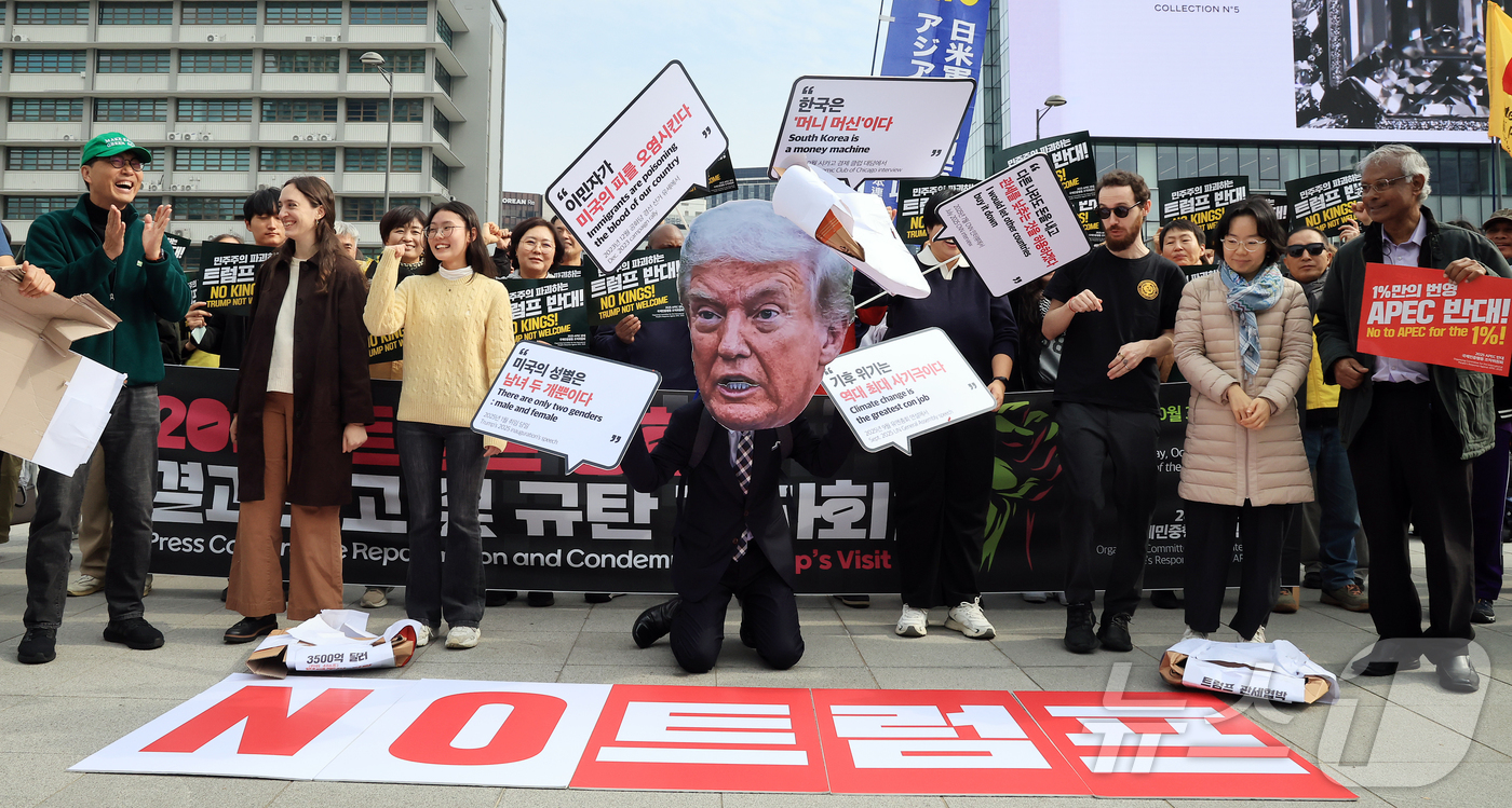 (서울=뉴스1) 김진환 기자 = '2025 APEC 반대 국제민중행동 조직위원회' 관계자들이 31일 오전 서울 종로구 주한미국대사관 앞에서 열린 '2025 트럼프 방한 결과 보고 …