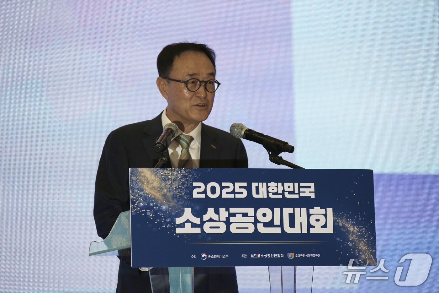 본문 이미지 - 31일 고양 일산 킨텍스에서 열린 2025 대한민국 소상공인대회 개막식에서 송치영 소상공인연합회장이  축사를 하고 있다. &#40;소상공인연합회 제공. 재판매 및 DB금지&#41;