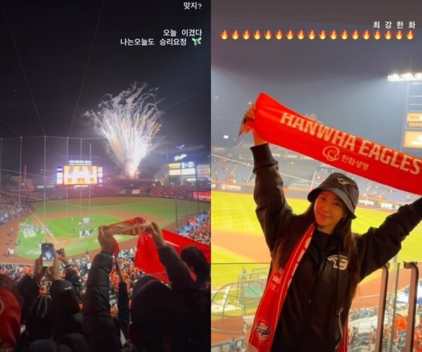 본문 이미지 - 소녀시대 유리 인스타그램