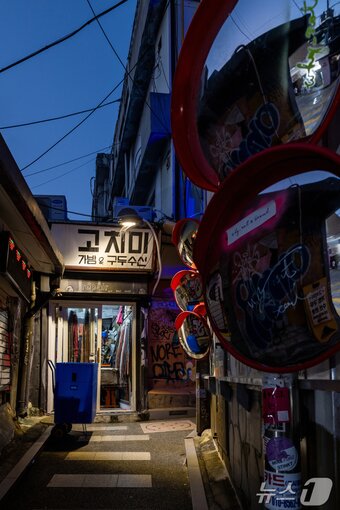 본문 이미지 - 수선가게 고치미(서울관광재단 제공)