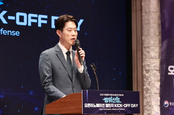 중기 1차관 "한-영 협력 통해 딥테크 스타트업 글로벌 경쟁력 강화"