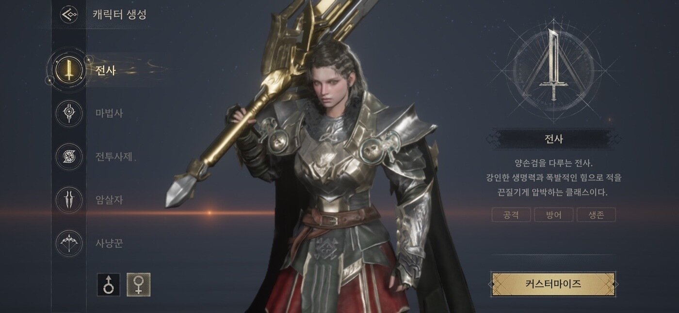 본문 이미지 - &#40;게임 화면 갈무리&#41;