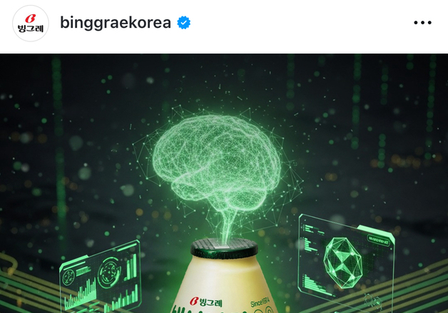 "쏘겟슨. 황송합니다"…젠슨 황이 찍은 '바나나맛우유' 인기에 SNS 들썩