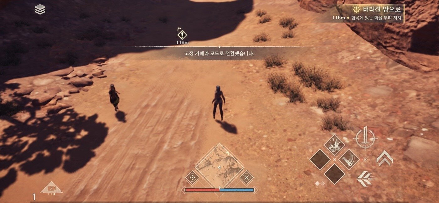 본문 이미지 - &#40;게임 화면 갈무리&#41;