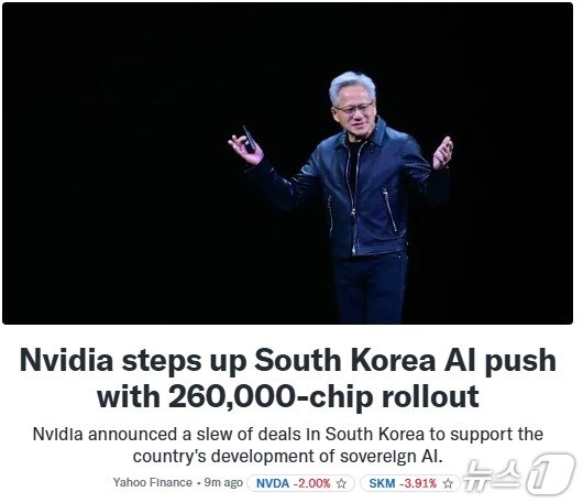 본문 이미지 - 해당 기사 - 야후 파이낸스 갈무리