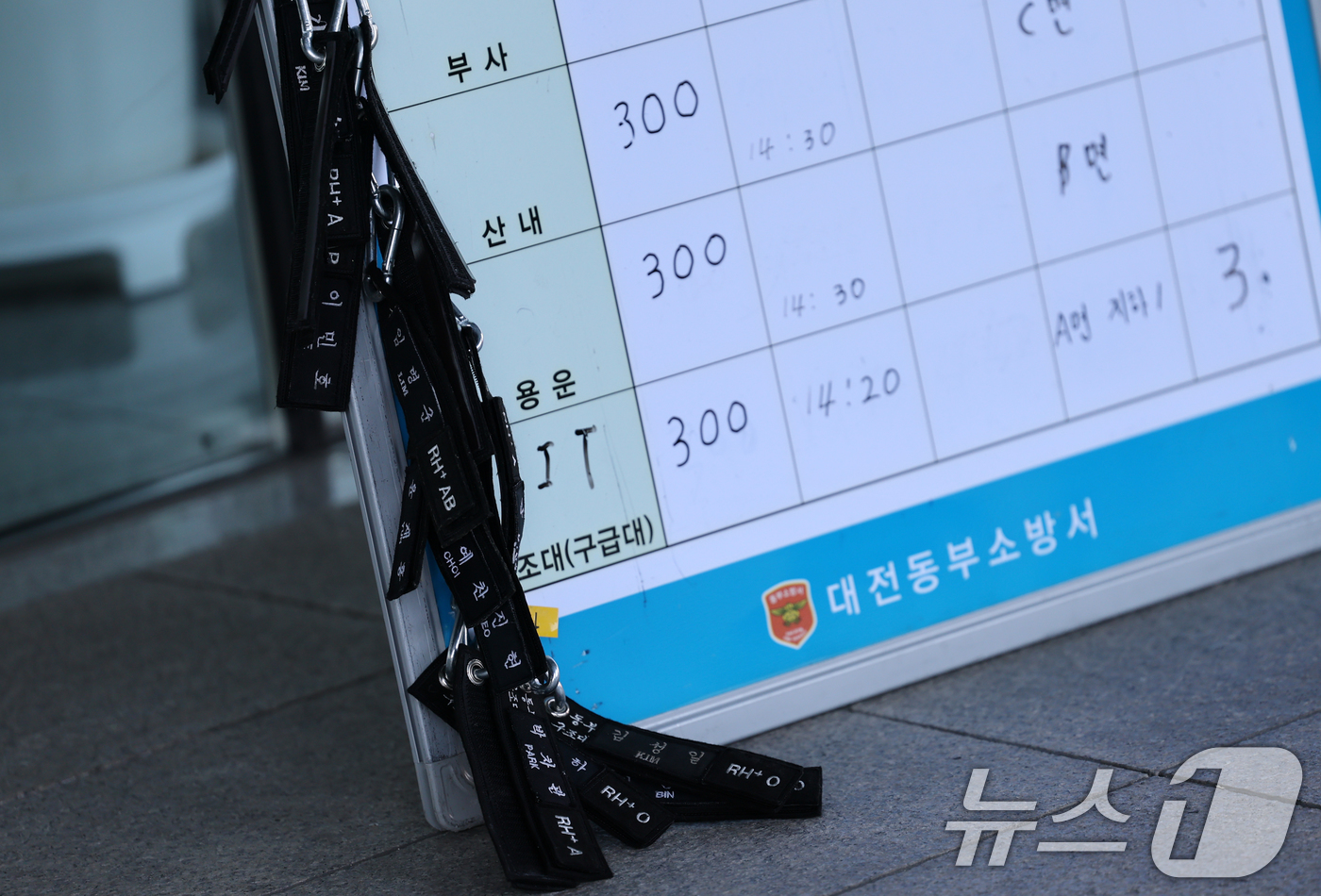 (대전=뉴스1) 김기태 기자 = 31일 대전 동구 코레일 공동사옥에서 열린 재난 및 화재 대응체계 확립을 위한 철도기관 공동사옥 합동 소방훈련에서 대원인식표가 걸려 있다. 2025 …