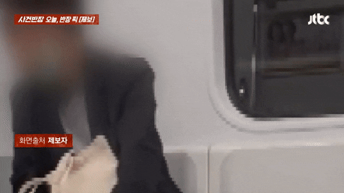 본문 이미지 - (JTBC '사건반장')