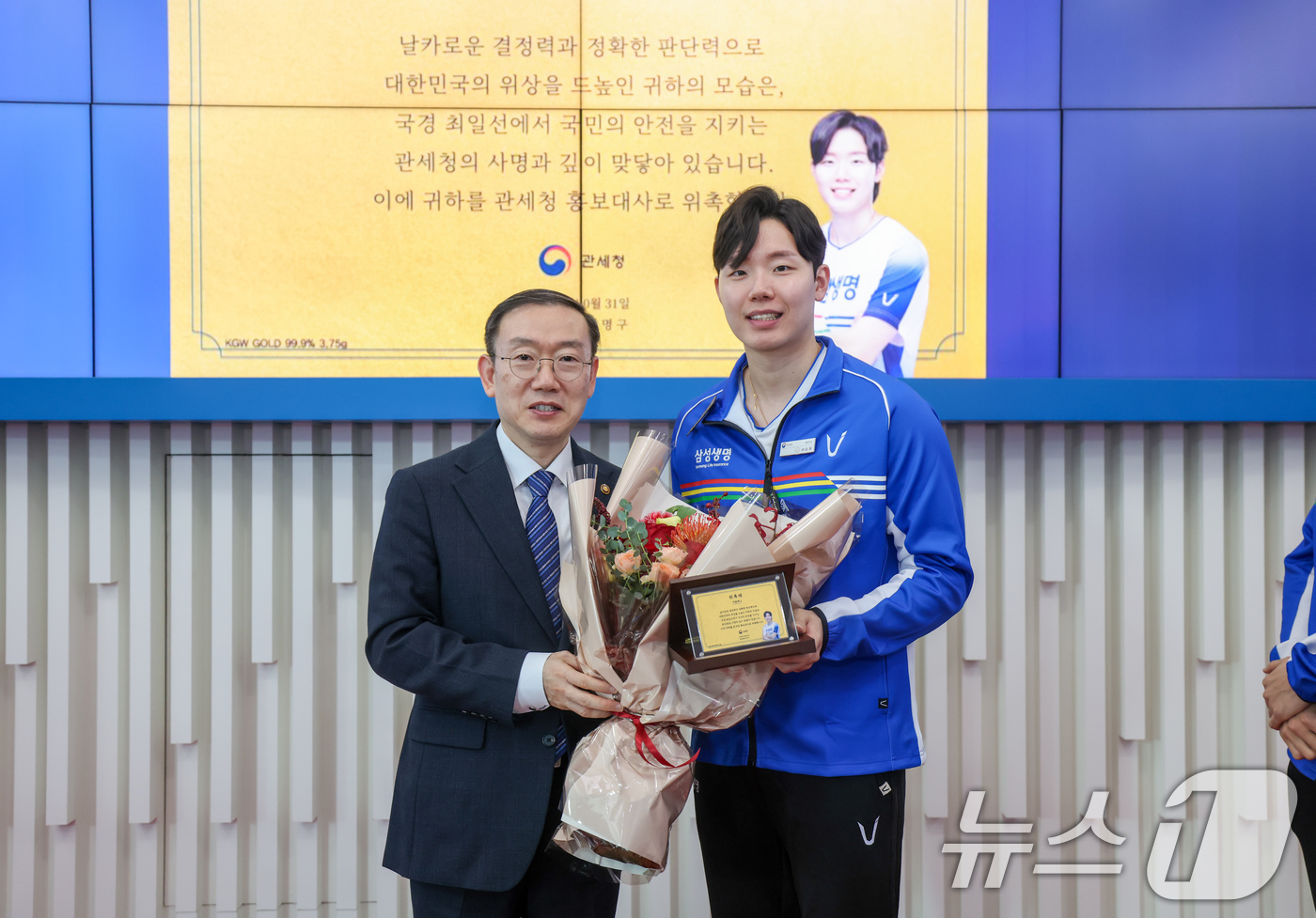 (서울=뉴스1) = 관세청은 31일 서울 강남구 서울세관에서 삼성생명 소속 배드민턴 국가대표 안세영 선수와 서승재·김원호 선수를 홍보대사로 위촉했다고 밝혔다.이명구 관세청장이 홍보 …