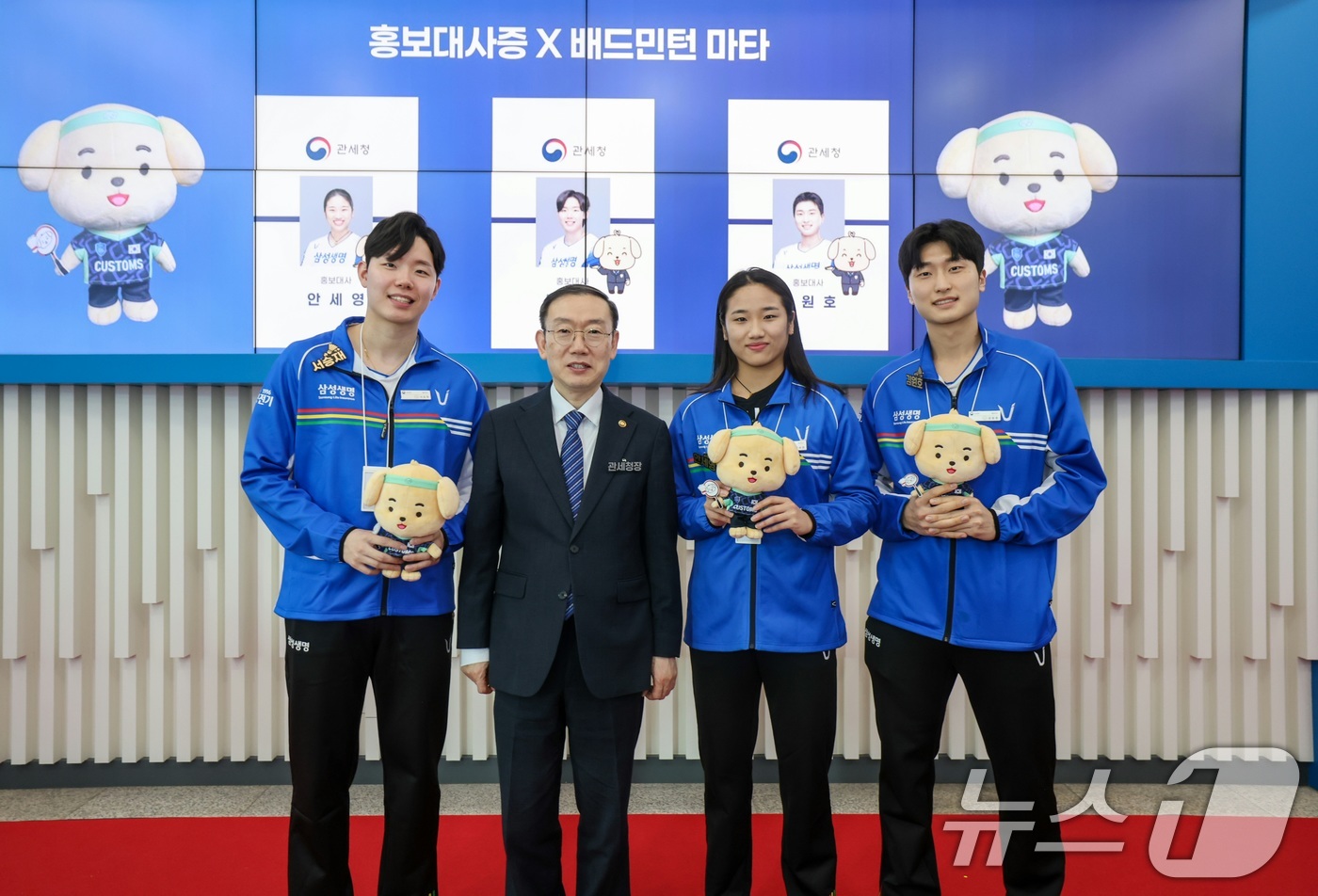(서울=뉴스1) = 관세청은 31일 서울 강남구 서울세관에서 삼성생명 소속 배드민턴 국가대표 안세영 선수와 서승재·김원호 선수를 홍보대사로 위촉했다고 밝혔다.이명구 관세청장이 홍보 …