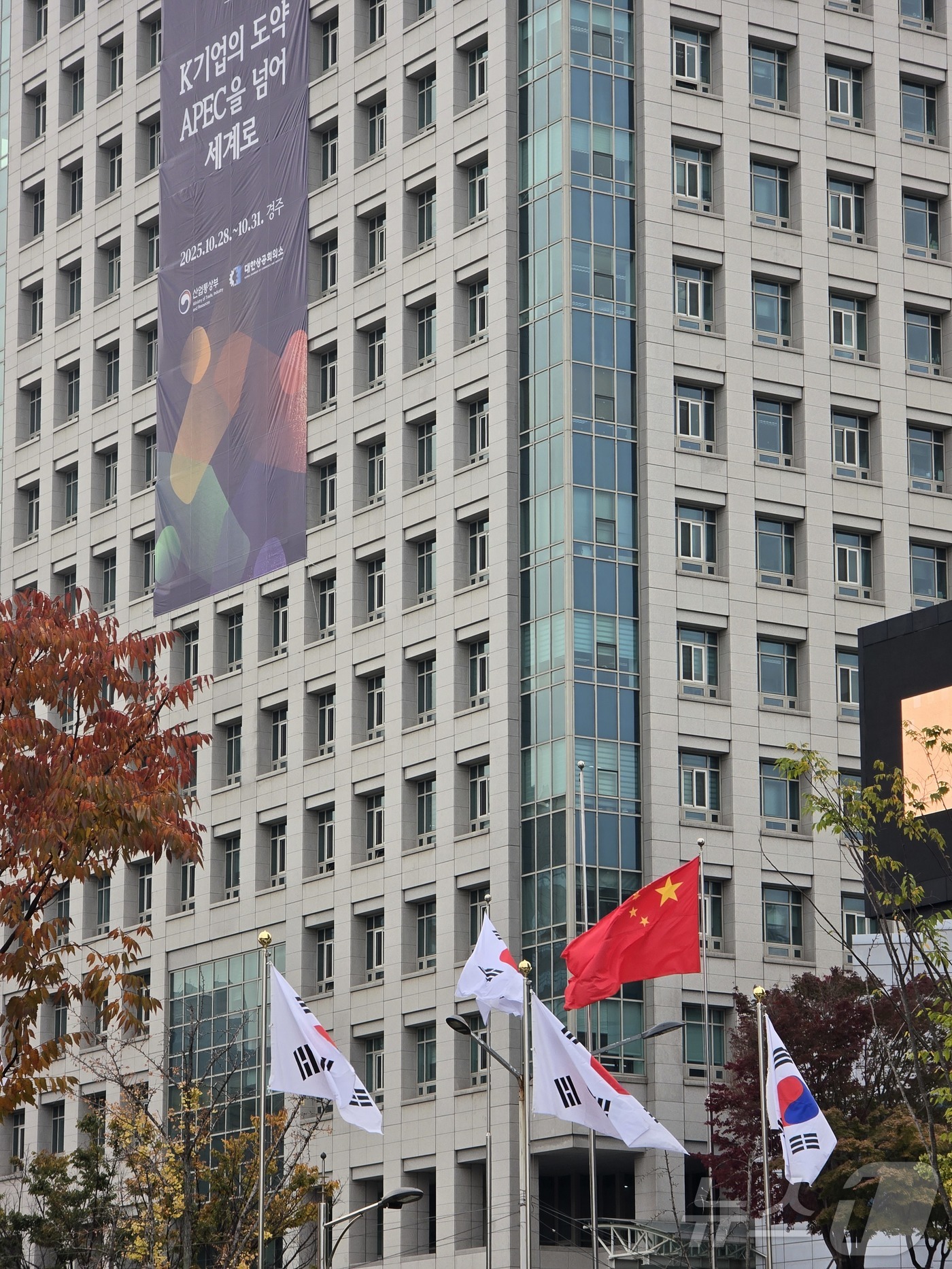 (서울=뉴스1) 황덕현 기후환경전문기자 = 31일 서울 종로구 정부서울청사에 중국 오성홍기가 걸려 있다. 아시아 태평양 경제협력체(APEC) 정상회의 참석차 국빈 방한 중인 시진핑 …