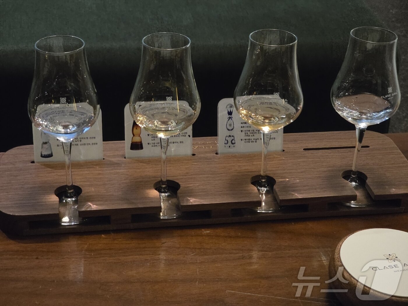 본문 이미지 - 클라세 아줄이 지난 30일 소규모 미디어 시음회를 진행했다. 왼쪽부터 클라세 아줄 플라타, 골드, 레포사도, 블랑코 아후마도. ⓒ News1 이형진 기자