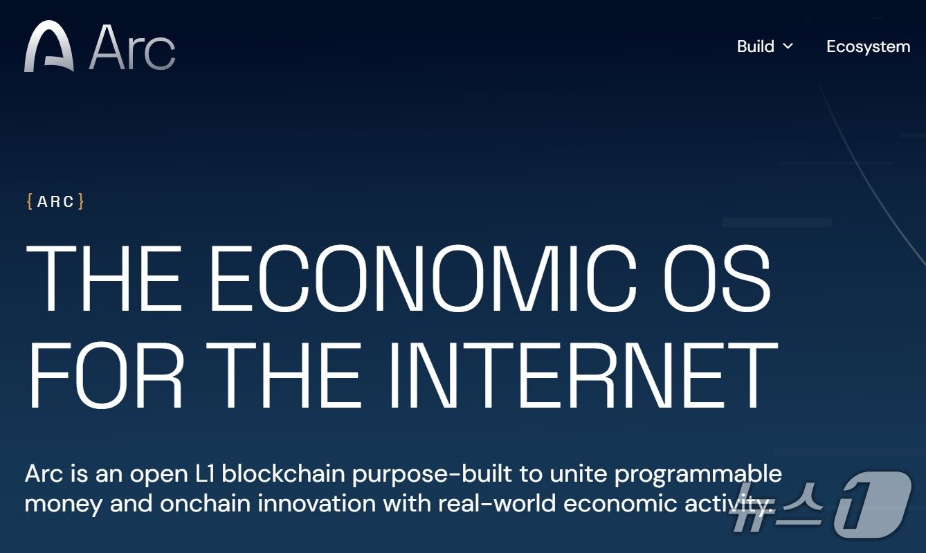 본문 이미지 - 서클이 개발한 블록체인 메인넷 '아크'. 아크 홈페이지 갈무리.