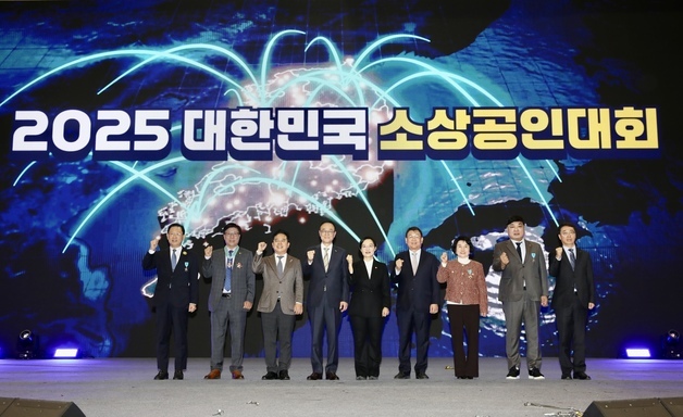 "모범 소상공인·유공자 찾는다"…정부 포상 접수 시작