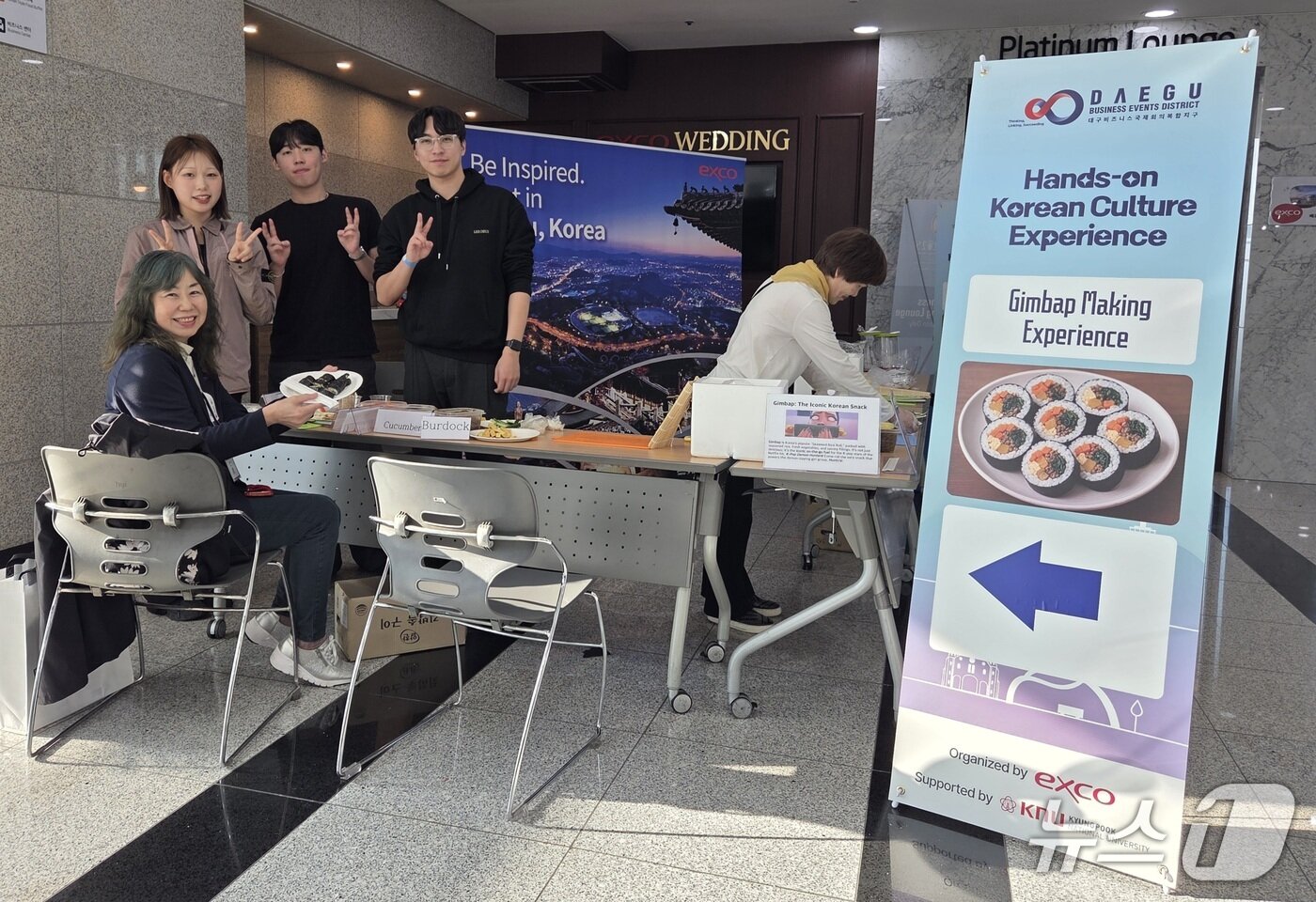 본문 이미지 - FASAVA 2025에서 외국인 방문객이 김밥 만들기 행사에 참여하고 기념 사진을 찍고 있다. ⓒ 뉴스1 한송아 기자