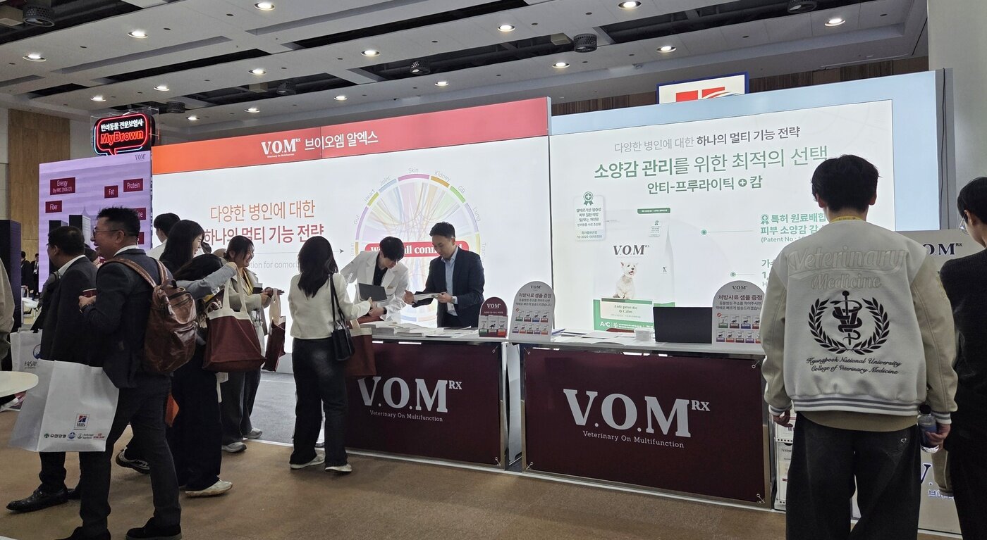 본문 이미지 - 동물병원 전용 처방 사료 브이오엠알엑스를 홍보하는 우리와 부스 ⓒ 뉴스1 한송아 기자