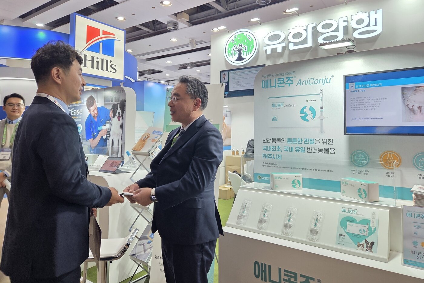 본문 이미지 - 최이돈 한국동물병원협회 회장이 유한양행 부스에서 구동진 유한양행 이사와 이야기를 나누고 있다. ⓒ 뉴스1 한송아 기자