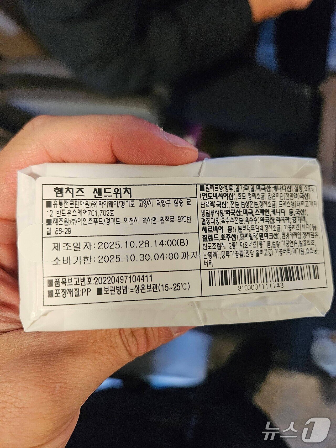 본문 이미지 - 온라인 커뮤니티 캡쳐.