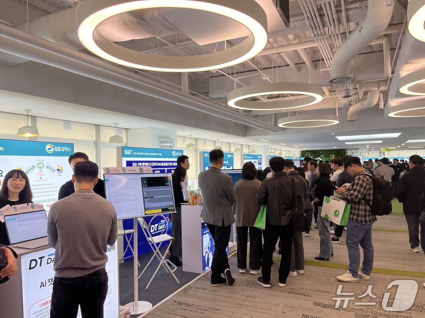 본문 이미지 - 31일 열린 GS칼텍스 제3회 DT Day에 임직원들이 참여하고 있다.ⓒ 뉴스1