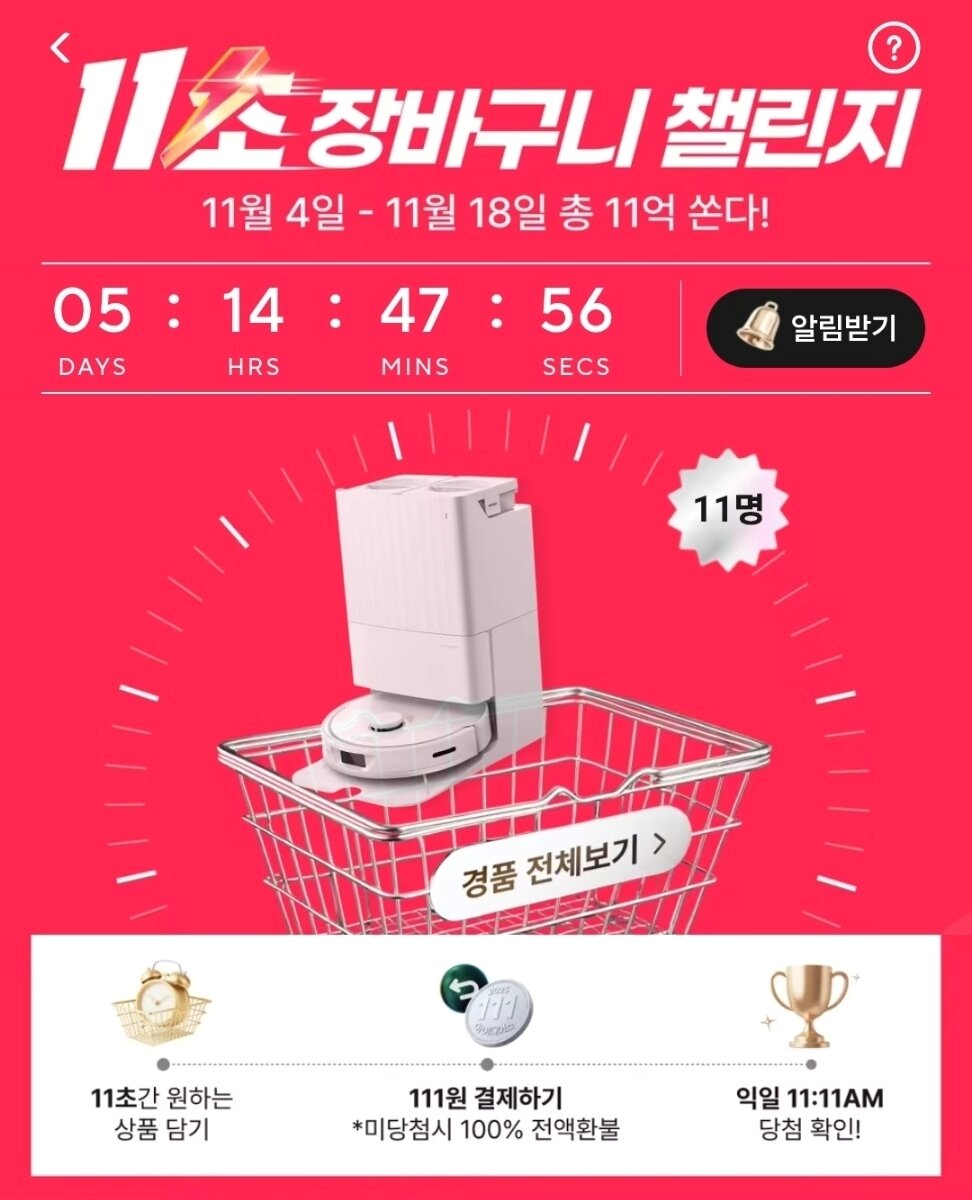 본문 이미지 - (알리익스프레스 제공). 