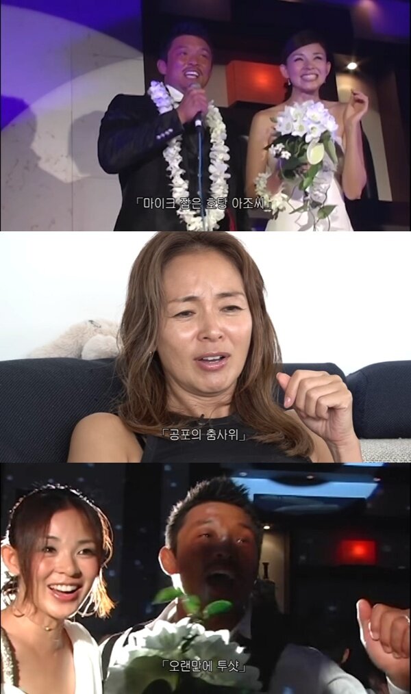 본문 이미지 - 유튜브 채널 '야노시호' 캡처