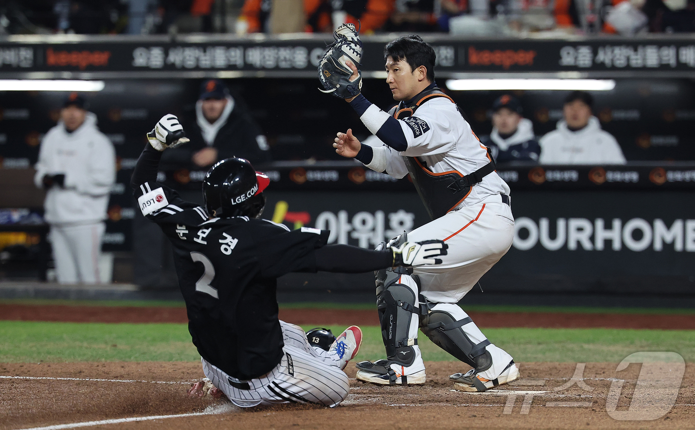 (대전=뉴스1) 김진환 기자 = 31일 대전 한화생명볼파크에서 열린 프로야구 2025 신한 SOL뱅크 KBO 포스트시즌 한국시리즈 5차전 LG 트윈스와 한화 이글스의 경기, LG …