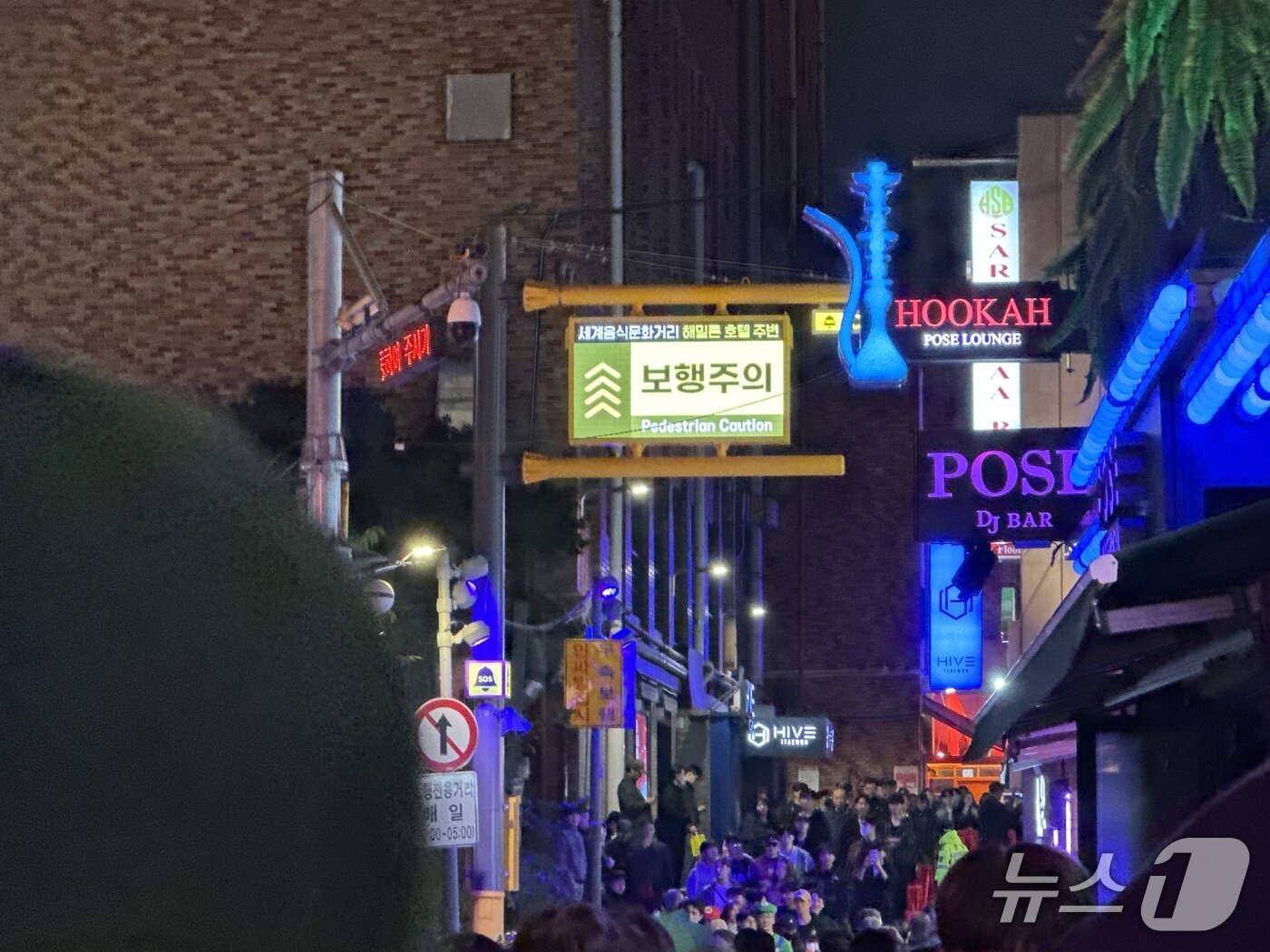 본문 이미지 - 31일 서울시 용산구 이태원의 한 골목에 인파 밀집도 및 통행 관련 안내판에 '보행주의' 글자가 떠 있다. 2025.10.31/ⓒ 뉴스1 강서연 기자