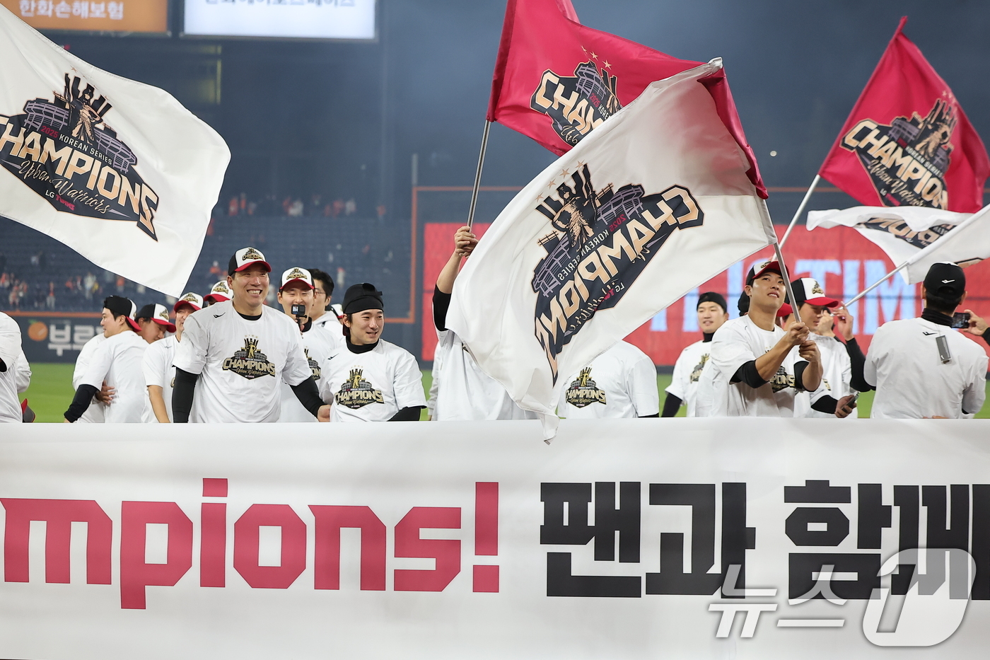 (대전=뉴스1) 김진환 기자 = 31일 대전 한화생명 볼파크에서 열린 2025 신한 SOL뱅크 KBO 한국시리즈(KS·7전 4선승제) 5차전에서 한화 이글스를 4-1로 제압하고 통 …