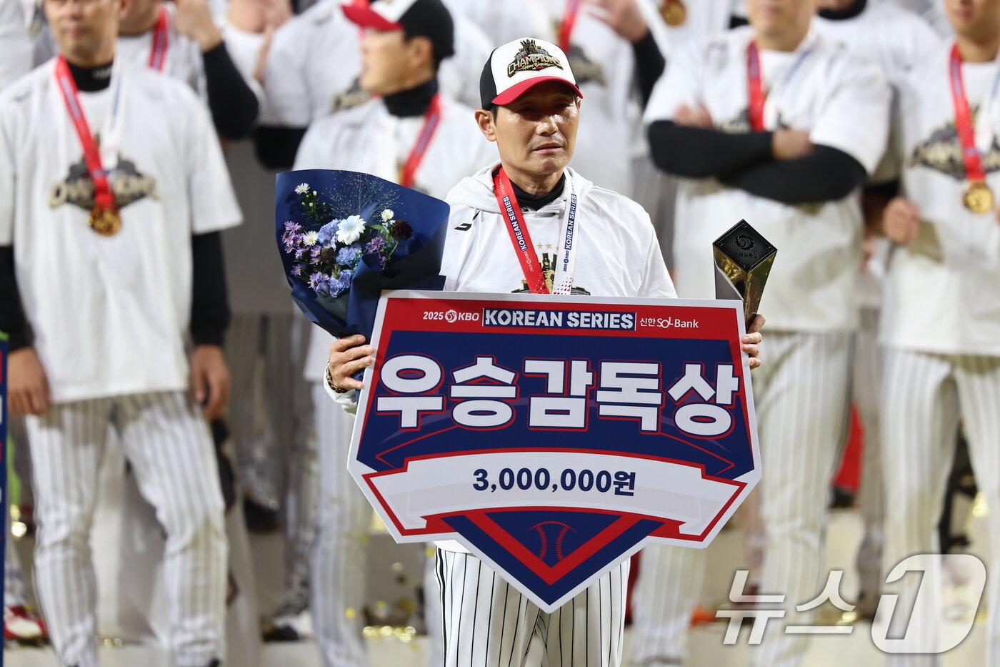 본문 이미지 - 31일 대전 한화생명 볼파크에서 열린 2025 신한 SOL뱅크 KBO 한국시리즈(KS·7전 4선승제) 5차전에서 한화 이글스를 4-1로 제압하고 LG트윈스가 통합우승을 차지한 가운데 염경엽 감독이 우승 감독상을 들고 있다. 2025.10.31/뉴스1 ⓒ News1 김도우 기자