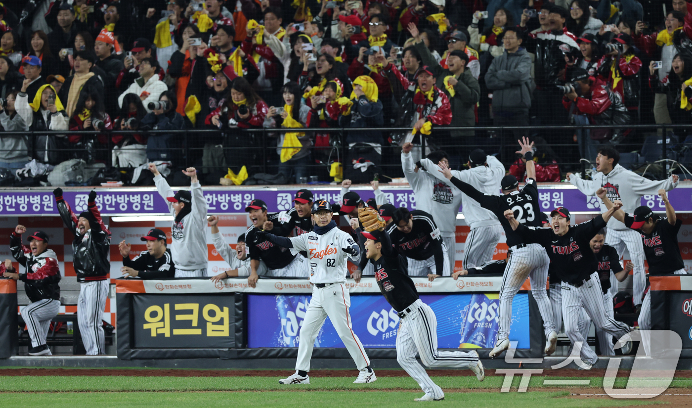 (대전=뉴스1) 김기태 기자 = 31일 대전 한화생명볼파크에서 열린 프로야구 2025 신한 SOL뱅크 KBO 포스트시즌 한국시리즈 5차전 LG 트윈스와 한화 이글스의 경기에서 승리 …